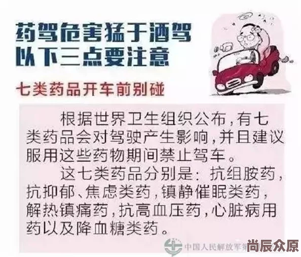 黄色特级片危害身心健康传播不良信息误导价值观