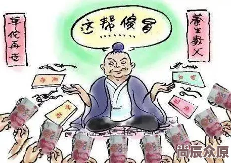 深夜福利试看虚假宣传骗取钱财切勿相信