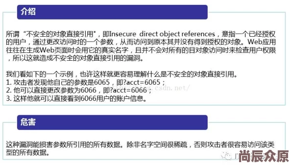 www.3rat.com网站内容安全性及访问风险探索分析