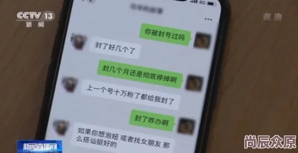 男人尻女人视频违法成人内容，涉及侵犯隐私，已举报至相关平台，请勿传播