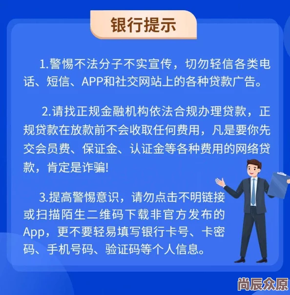 青青草免费在线观看平台已关闭，请勿轻信虚假信息谨防诈骗