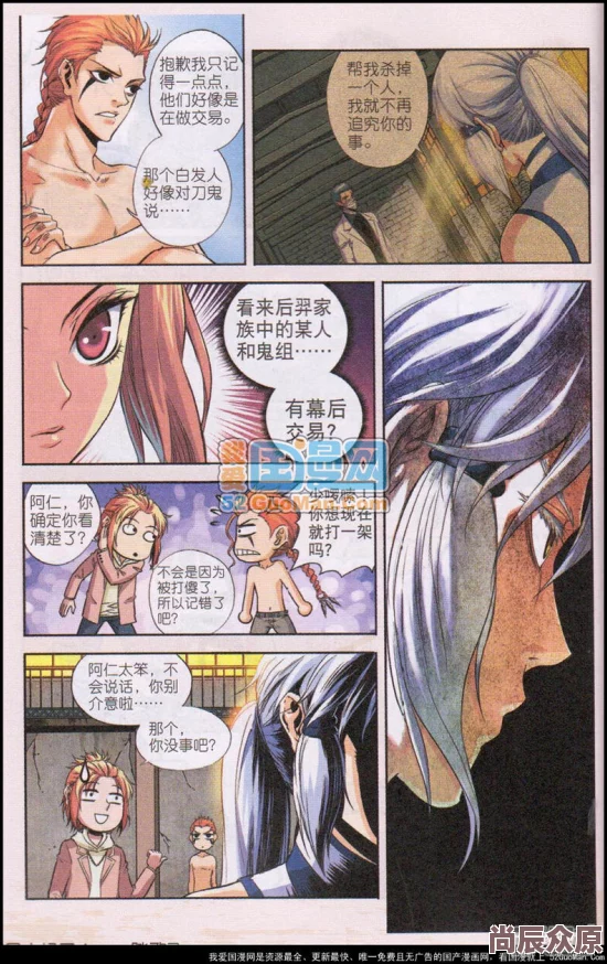 口番工全彩无翼全彩漫画大全据传原画师竟是位程序员还养了三只猫和一只柯基