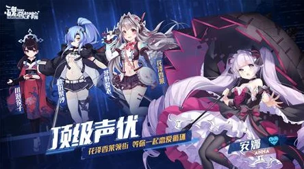 魔装学园H×H在线观看画质差剧情混乱浪费时间