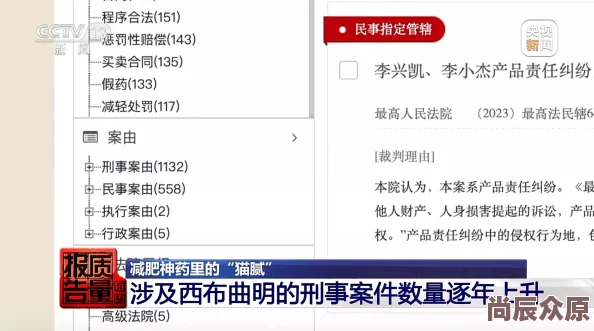 亚洲成成品网站源码中国有限公司涉嫌传播非法内容已被多家网络安全机构举报