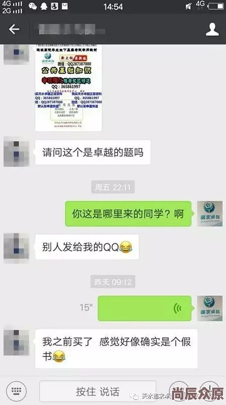 国产一级无码A∨片免费久久内容虚假，多为低俗劣质盗版视频，传播途径隐蔽，存在安全风险