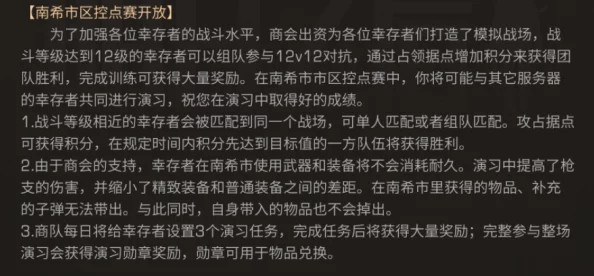 传奇战域2024新手速成攻略：膜拜大神技巧，助你飞速升级告别卡级烦恼