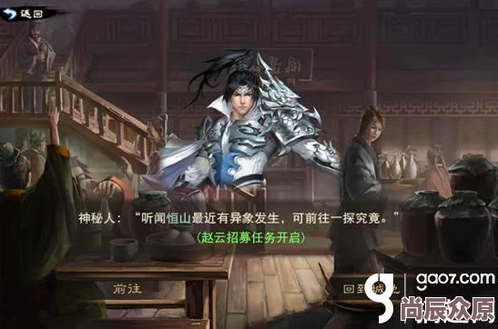 汉王纷争2024最新武将招募攻略：高效技巧大揭秘