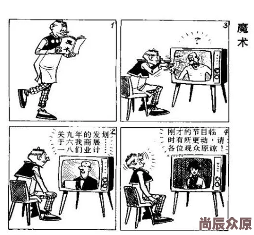 老夫子漫画数位修复版即将上线重温经典