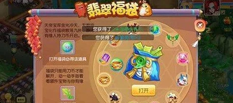 梦幻诛仙手游：全新热门有缘坊系统深度玩法介绍