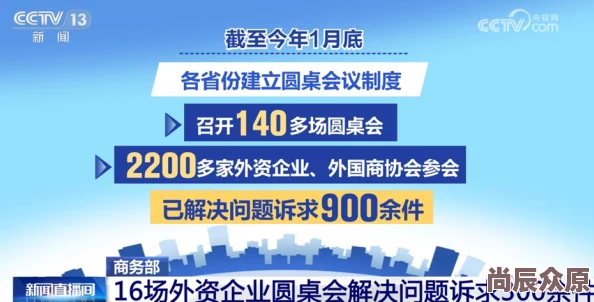 锦屏春暖深化改革推动高质量发展激发市场活力经济稳步回升