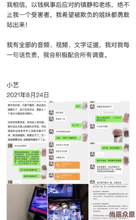 六年级女孩jiojio的图片图片已全部删除并向相关部门举报