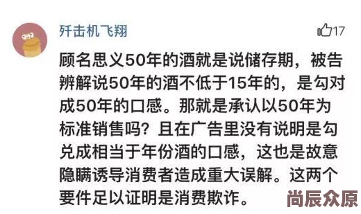 福利所导航虚假信息多夸大宣传存在陷阱谨慎选择