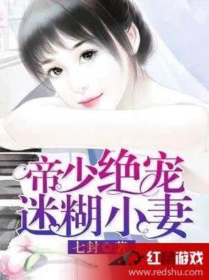 同居蒋婉闻烬小说笔趣阁在线阅读完整版《闻香识烬》免费阅读全章节