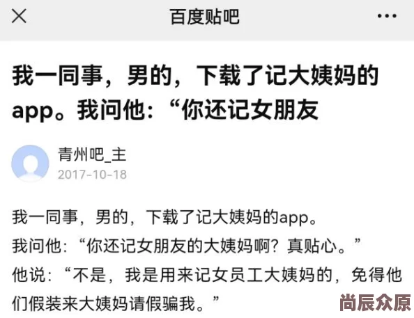 男生操女生的app据传用户已破百万引发网友热议