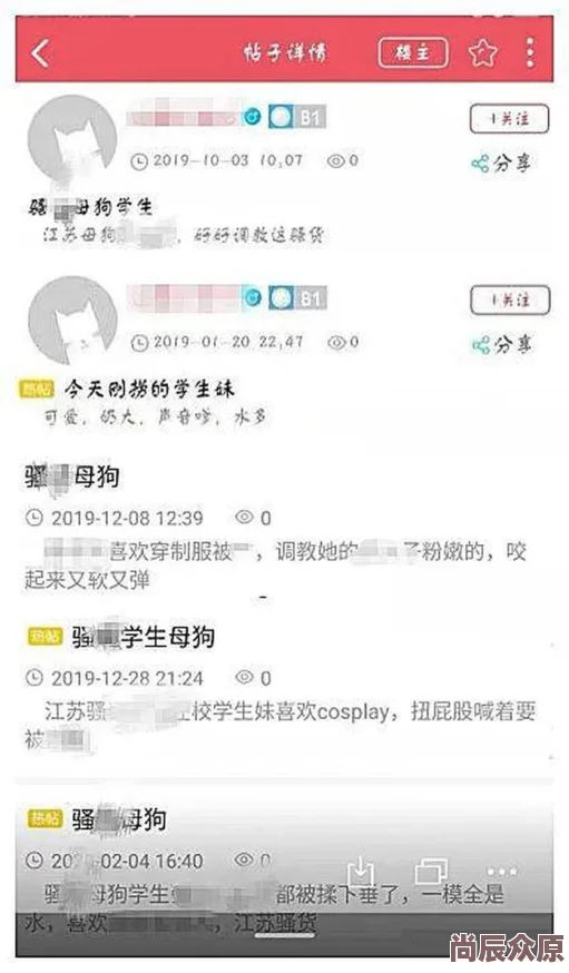 男生操女生的app据传用户已破百万引发网友热议