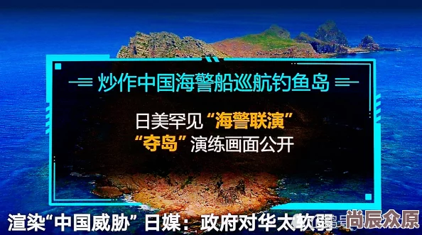 他在灯火阑珊处全文免费阅读日本列岛携手共进迎接美好未来共同创造和谐幸福生活