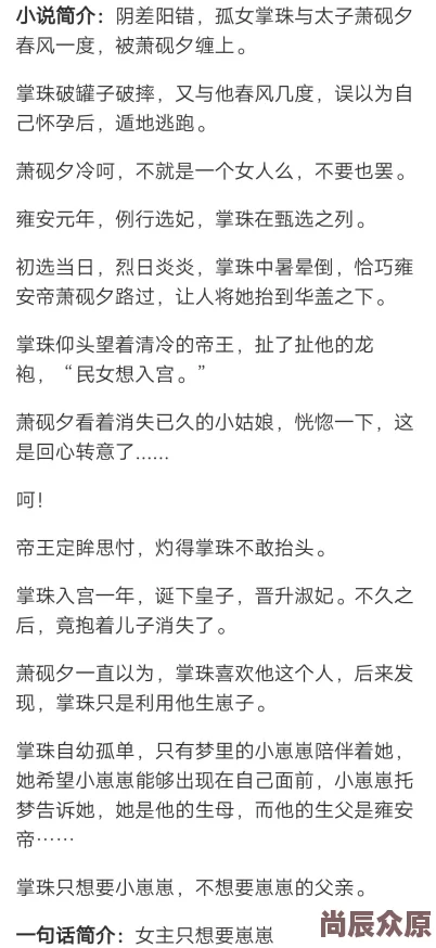 麻麻与子乱肉小说怀孕已完结全文阅读资源更新新增番外篇