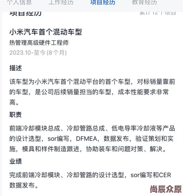 奇米第四狠狠777高清秒播涉嫌传播非法内容已被举报至相关部门