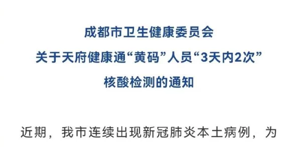 三级全黄a内容低俗传播不良信息危害身心健康浪费时间误导价值观