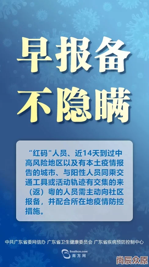 三级全黄a内容低俗传播不良信息危害身心健康浪费时间误导价值观