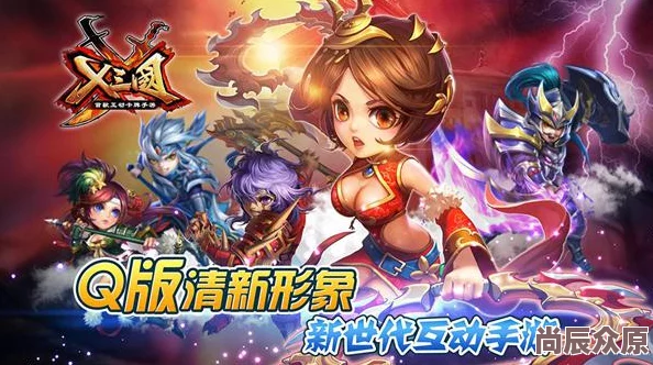 《三国归来》5月3日22时新服盛启，热门活动火爆来袭！