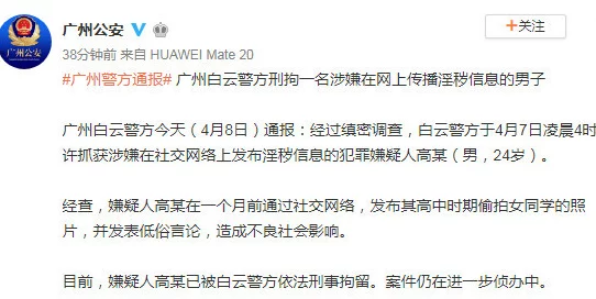 欧美一级A片殴美性视频内容低俗传播不良信息危害身心健康请勿观看