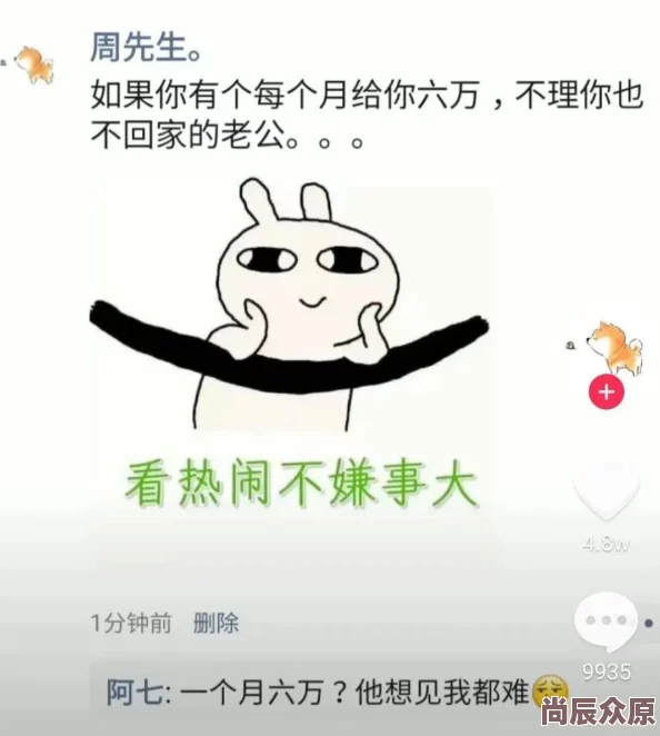 爽好舒服快吸乳网友：标题令人不适请文明用语