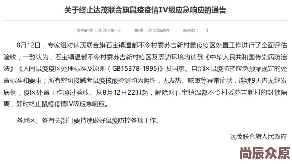 性德国高清xxxxbbbb反映了对德国色情内容的搜索趋势并可能涉及非法盗版资源