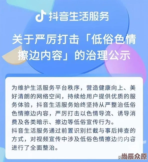 激情6月丁香婷婷色综合已被举报并确认存在违规内容