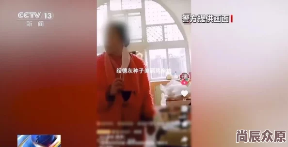 美女靠逼网站内容低俗传播不良信息违反法律法规