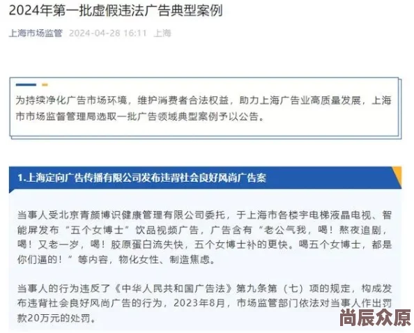 美女靠逼网站内容低俗传播不良信息违反法律法规