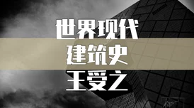 欧美人人做人人爽人人喊该说法缺乏数据支持且带有刻板印象，需进一步了解其来源和传播语境