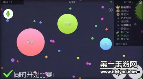 球球大作战9月震撼上新：匹配系统全面革新，热门玩法曝光！