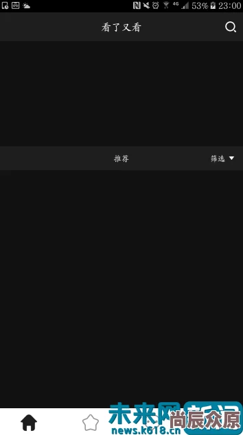 肉文小黄文因传播淫秽色情内容已被举报并查处