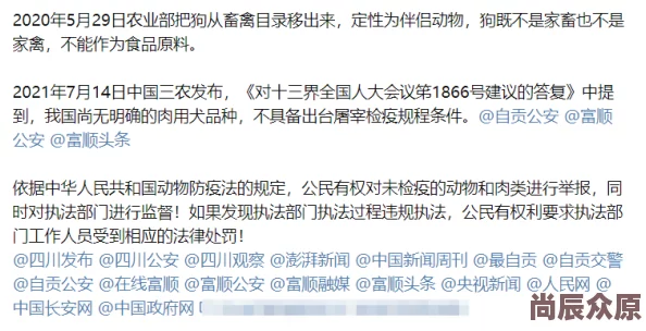 自愉自愉产区二十四区据网友举报存在大量低俗内容已被相关部门查处