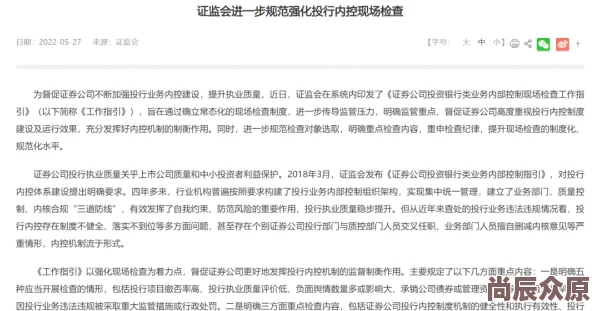 自愉自愉产区二十四区据网友举报存在大量低俗内容已被相关部门查处