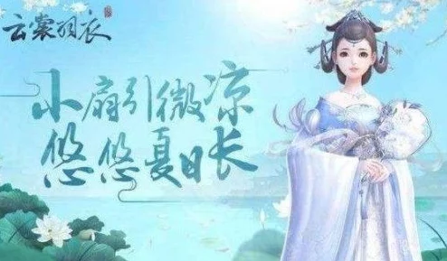 云裳羽衣玄麒读书攻略：最新热门好感度提升技巧，倾心之选助你速赢芳心