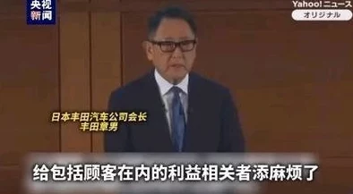 日本老毛茸茸涉嫌传播不良信息已被举报相关部门正在调查处理