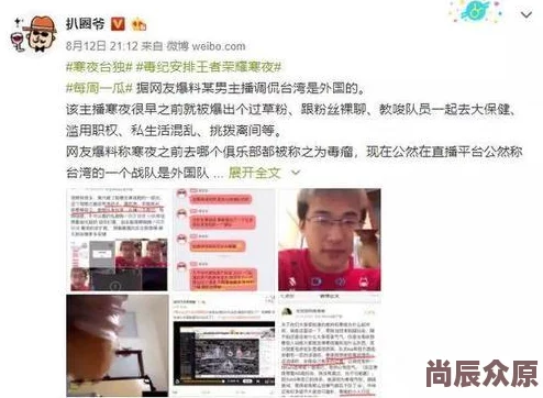 污污网站在线观看网友称内容低俗传播不良信息影响青少年