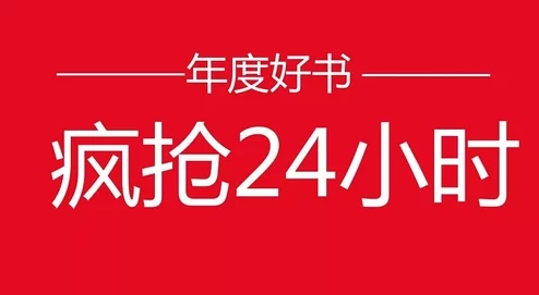 国内精品久久久久限时特惠全场五折起错过再等一年