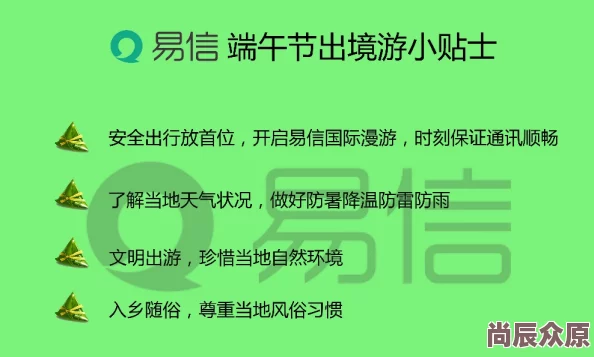 全部藏机图汇总天齐揭秘网络热传图片真相避免误信误传