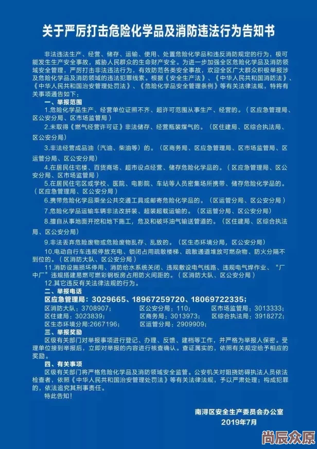 特级aa毛片免费观看已被举报并确认存在违规内容相关链接已被屏蔽