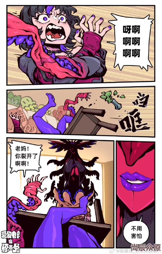 3d美女触手怪爆羞羞漫画探讨虚拟世界中身体边界与伦理的艺术表达