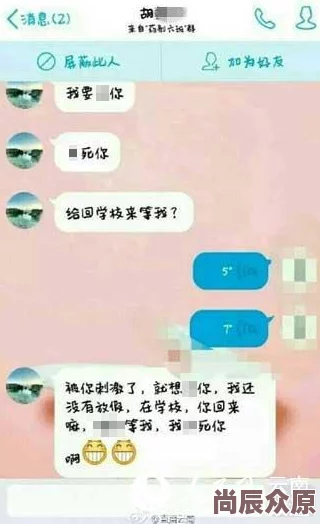 操女人软件网友称此类应用传播不良信息应予抵制