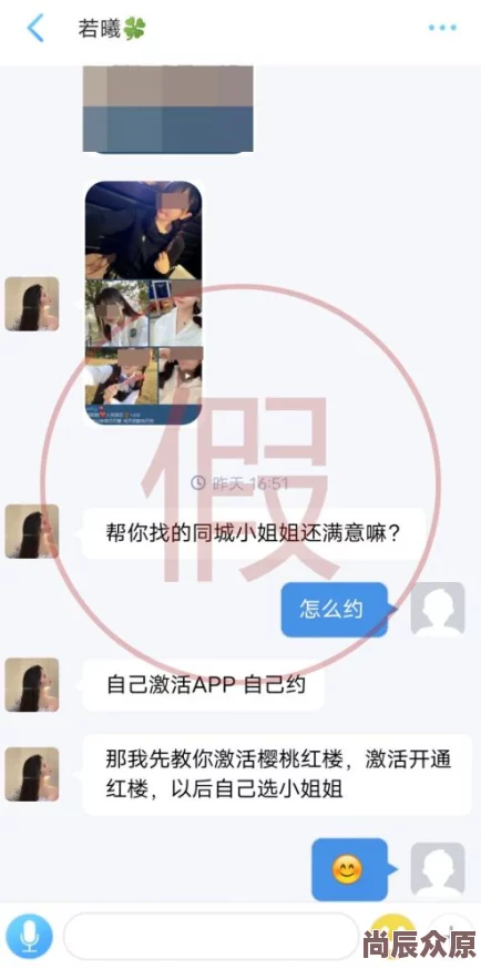 毛片在线涉嫌传播淫秽色情内容已被举报至相关部门呼吁网友远离不良信息