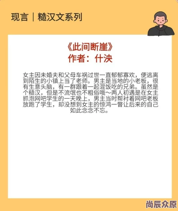 圆缺1v1沈霜h听说作者大大最近更新超勤奋而且还开了新坑甜宠文