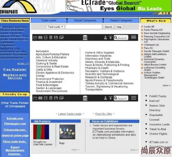 日本黄页信息丰富实用助力企业发展连接商业桥梁