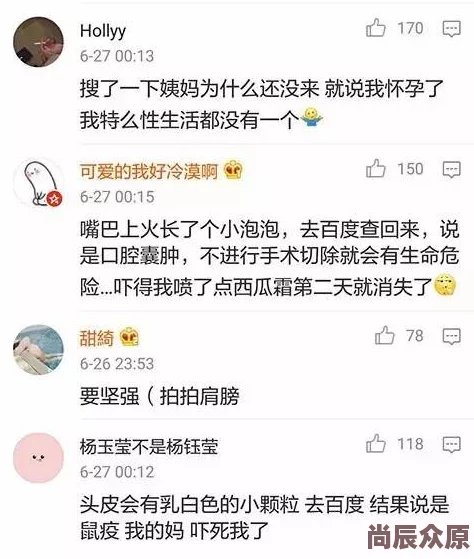 “再深点灬舒服灬太大添视频”内容低俗，传播不良信息，浪费时间，损害身心健康，请勿观看