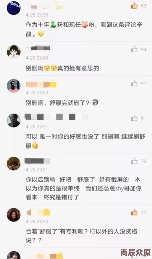 “再深点灬舒服灬太大添视频”内容低俗，传播不良信息，浪费时间，损害身心健康，请勿观看