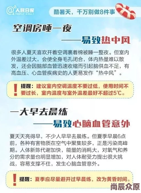 台湾亚洲精品一区二区tv提供盗版内容侵犯版权画质低劣谨防病毒